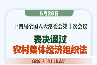 出征凤凰城！快船官方晒今日登机时的众将 哈登&乔治入镜