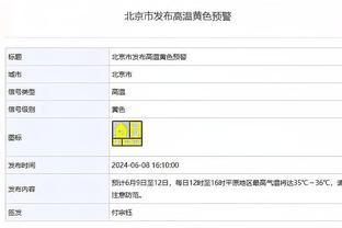 斯奈德：球队在进攻端没有默契 我们没有相互信任