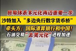 雷霆崛起剑指西部第一成双轨制典范 该稳扎稳打还是梭哈成名球星