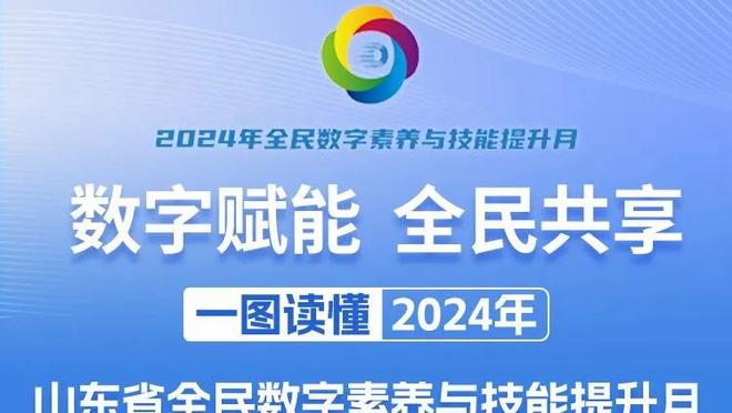 都很能打！德罗赞29分&道苏姆29分7助&武器24分11板&怀特20分7助