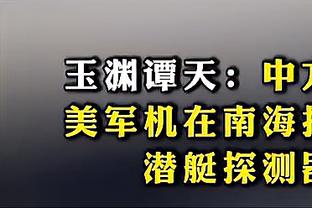 打得不错！惠特摩尔上场27分钟13中7砍全队最高22分外加7板