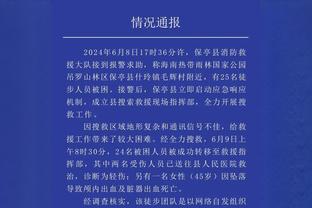 萨拉赫本场数据：5次关键传球，1次助攻，2次创造机会，2次失良机